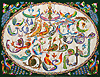 Arabic Alphabet